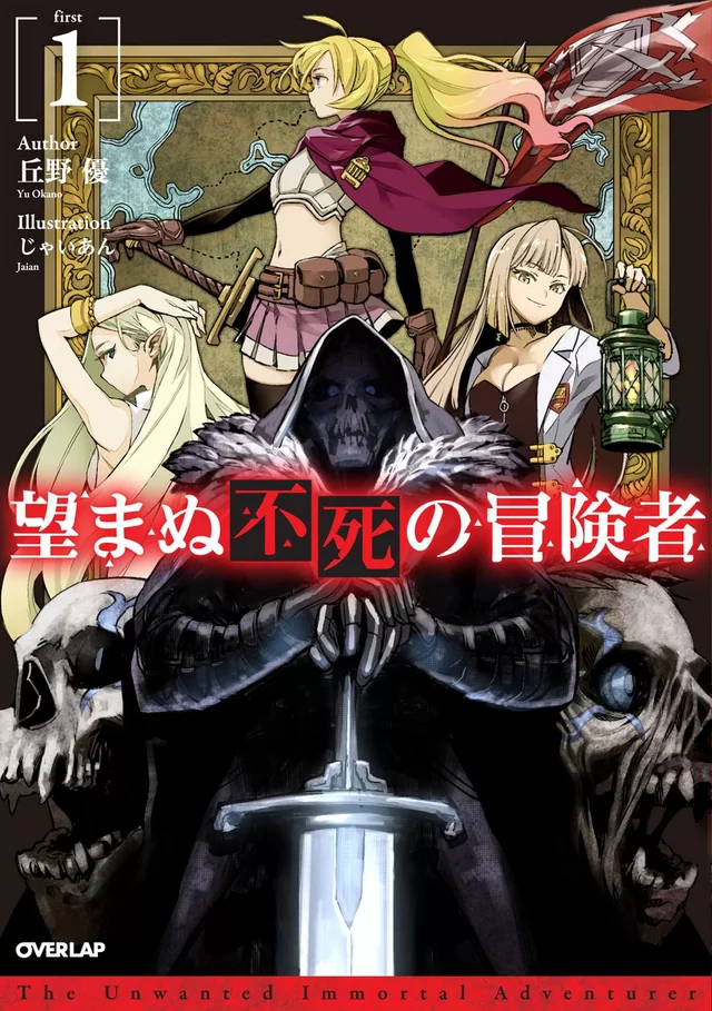 Novel Banner