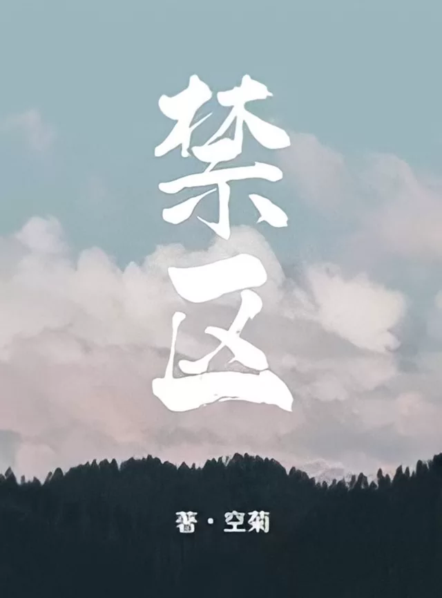 Novel Banner