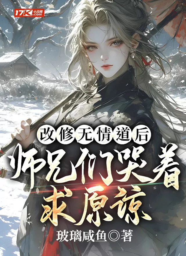 Novel Banner