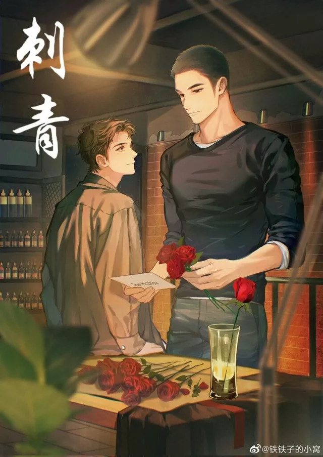 Novel Banner
