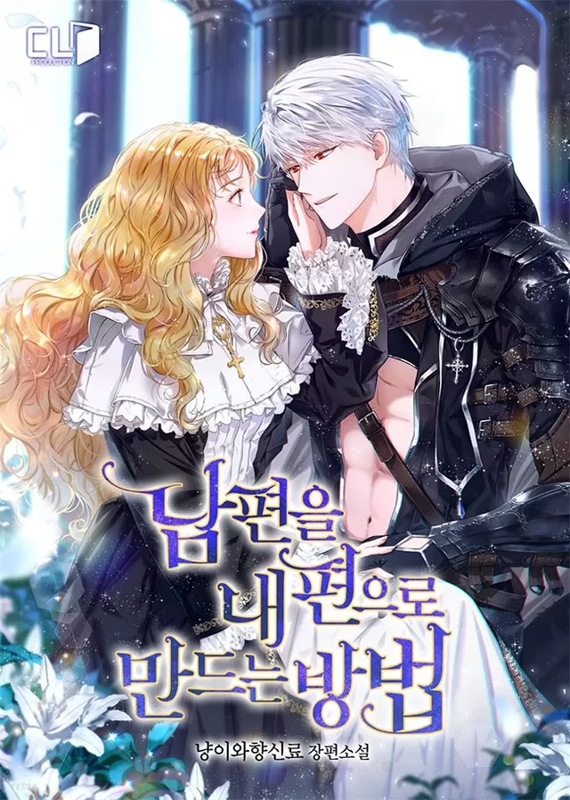 Novel Banner