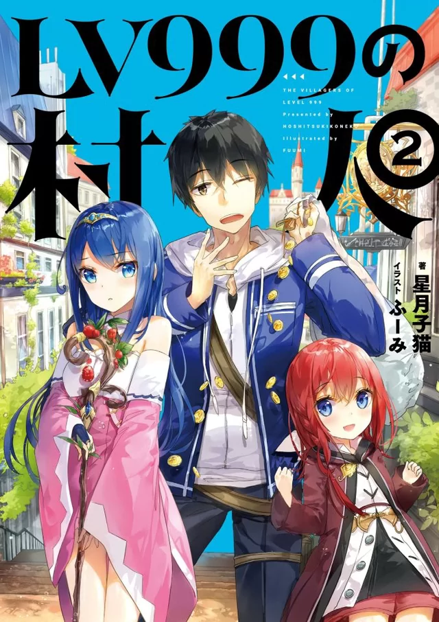 Novel Banner