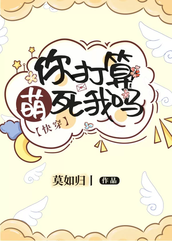 Novel Banner