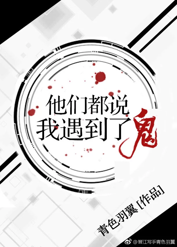 Novel Banner