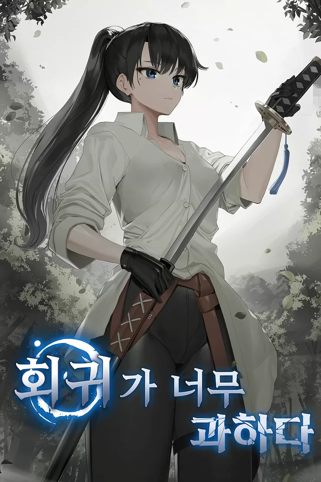 Novel Banner