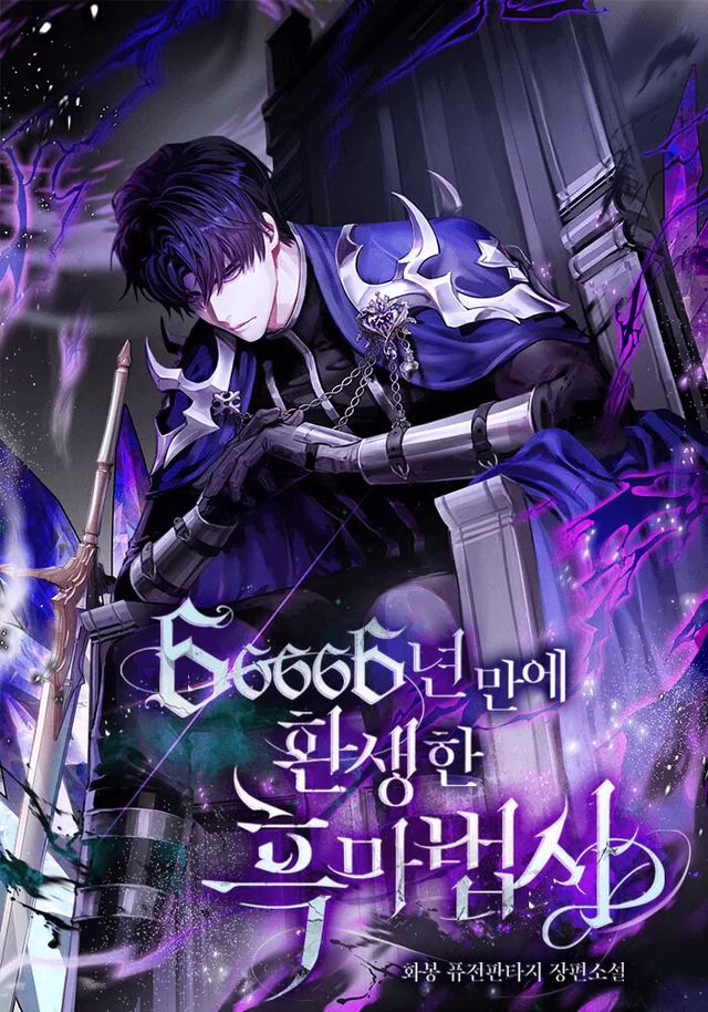 Novel Banner