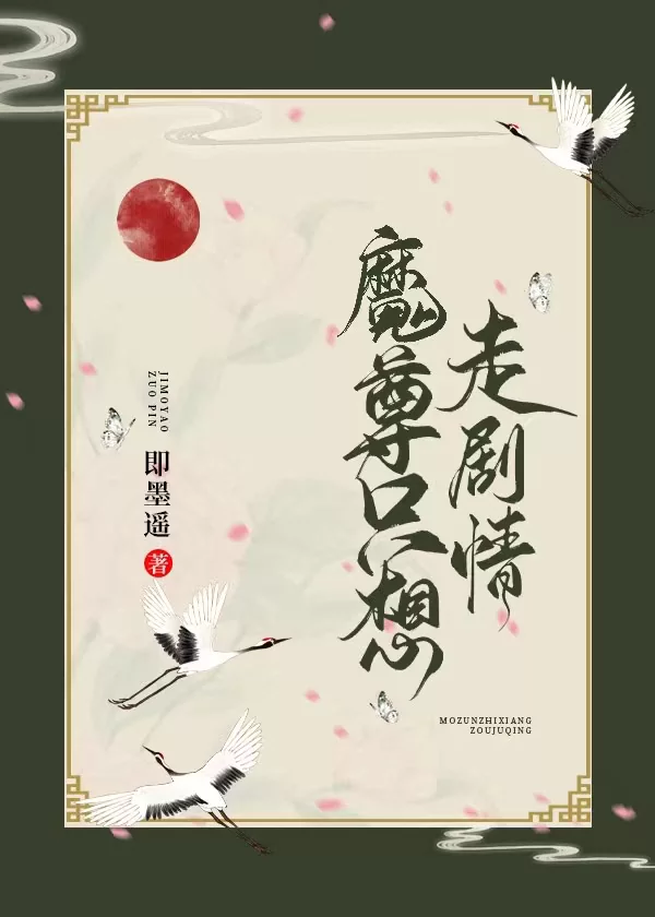 Novel Banner