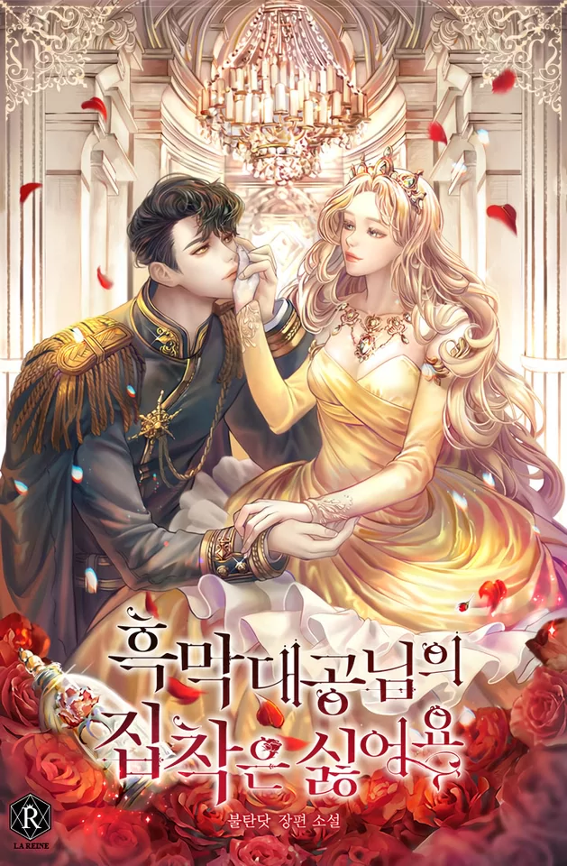 Novel Banner