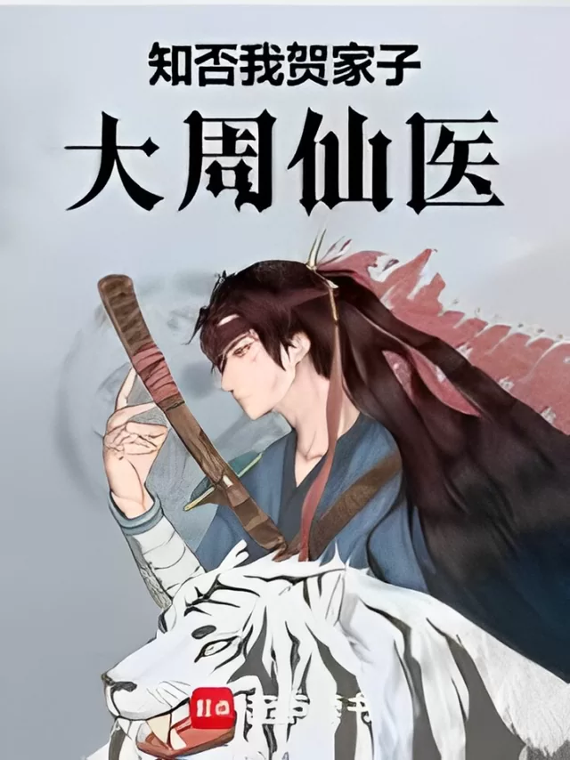 Novel Banner