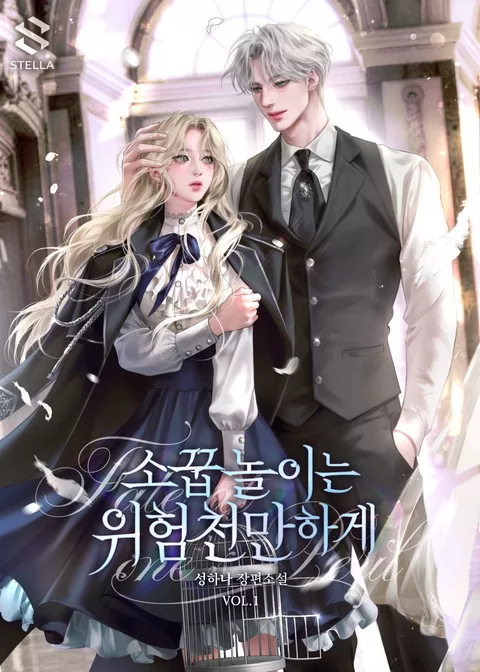 Novel Banner