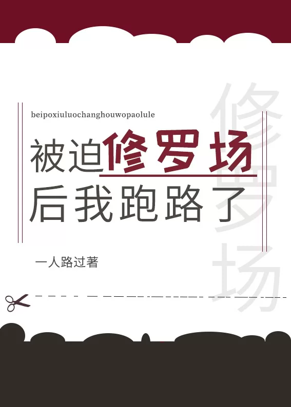 Novel Banner