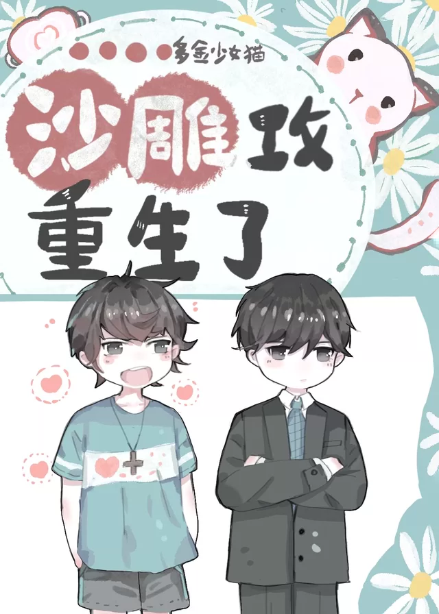 Novel Banner