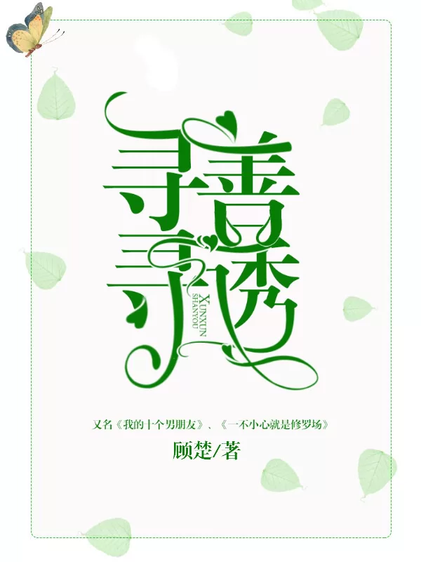 Novel Banner