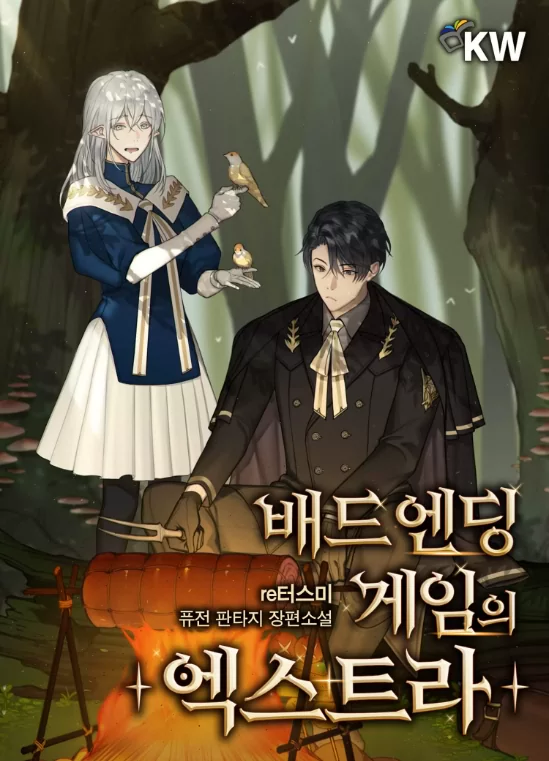 Novel Banner