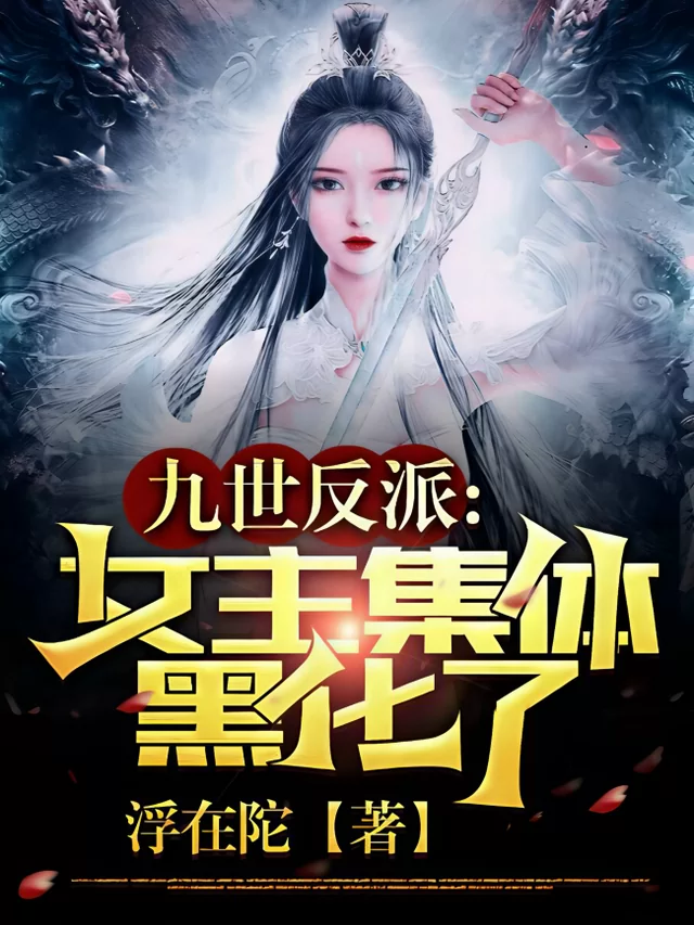 Novel Banner