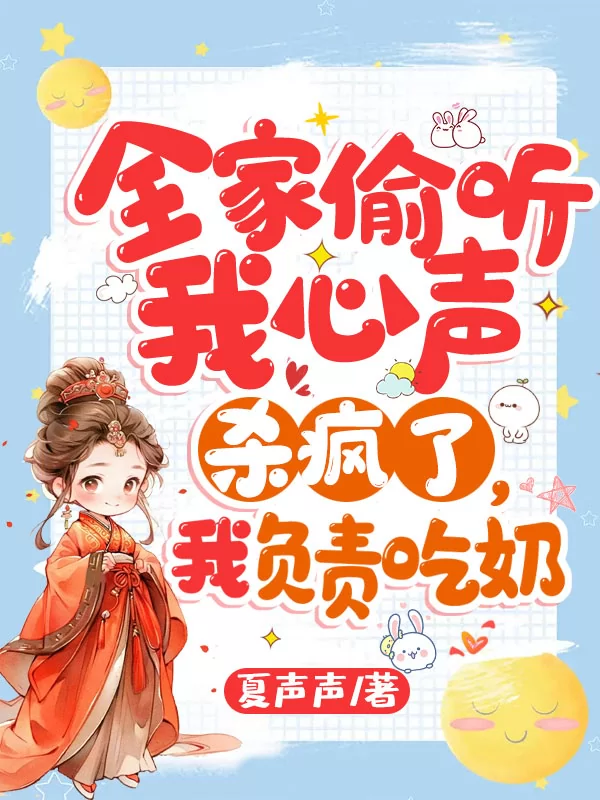 Novel Banner