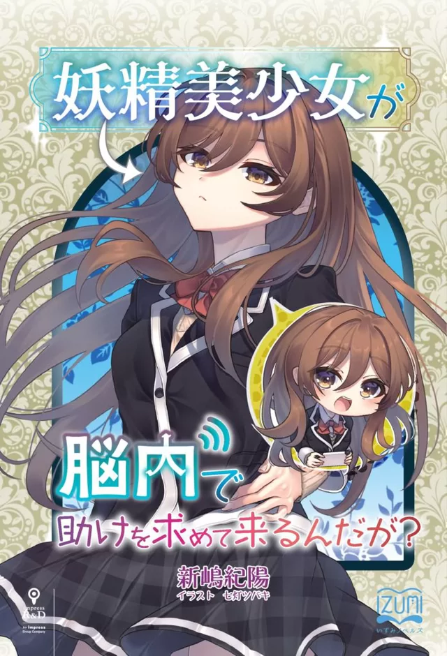 Novel Banner
