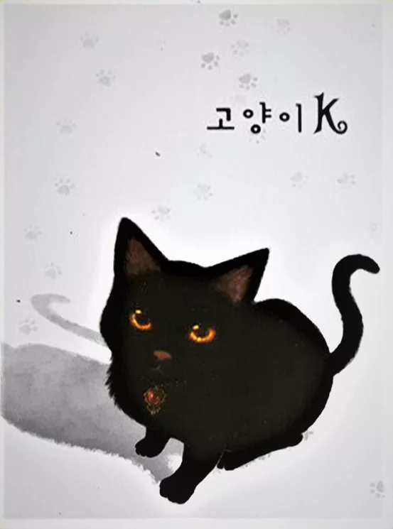 Novel Banner