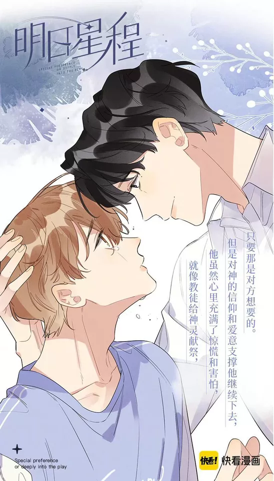 Novel Banner