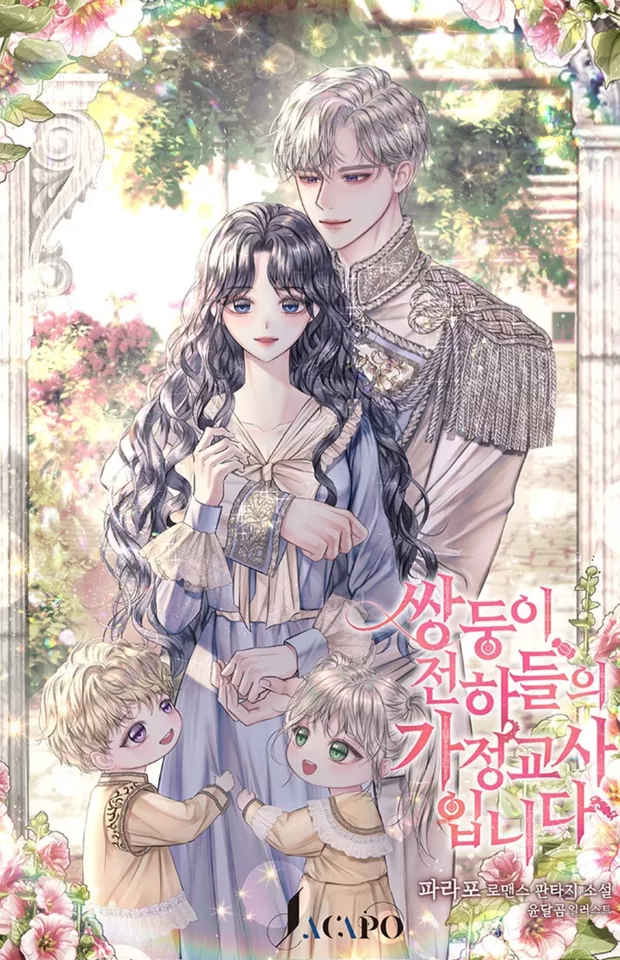 Novel Banner