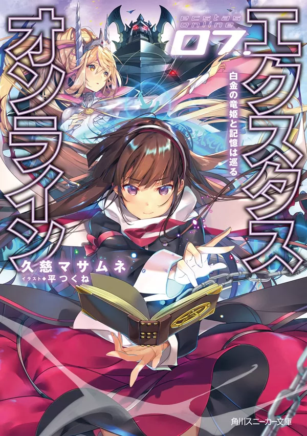 Novel Banner