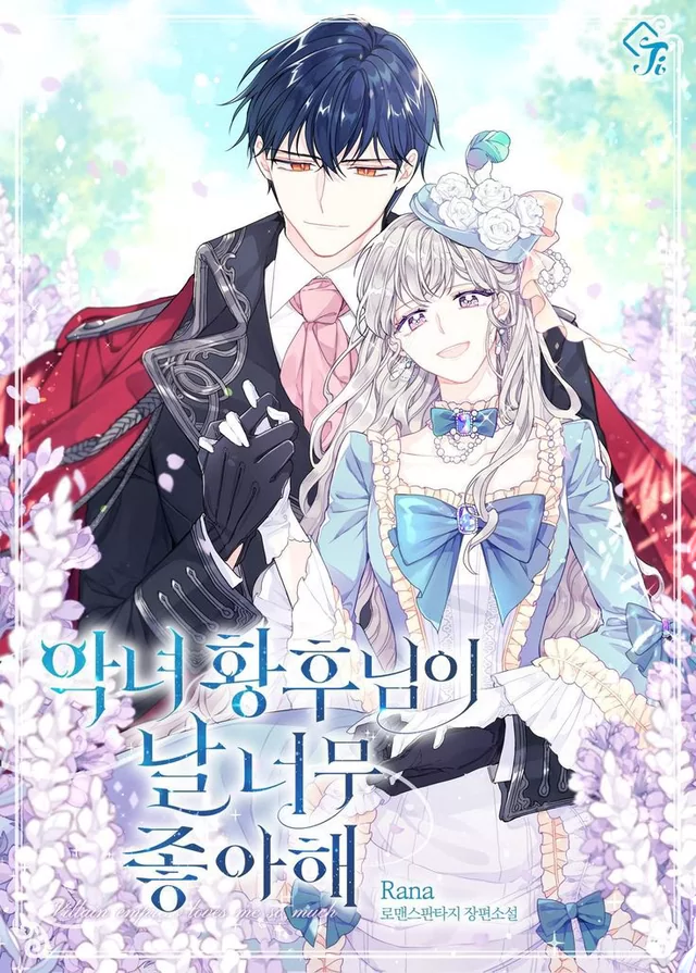 Novel Banner
