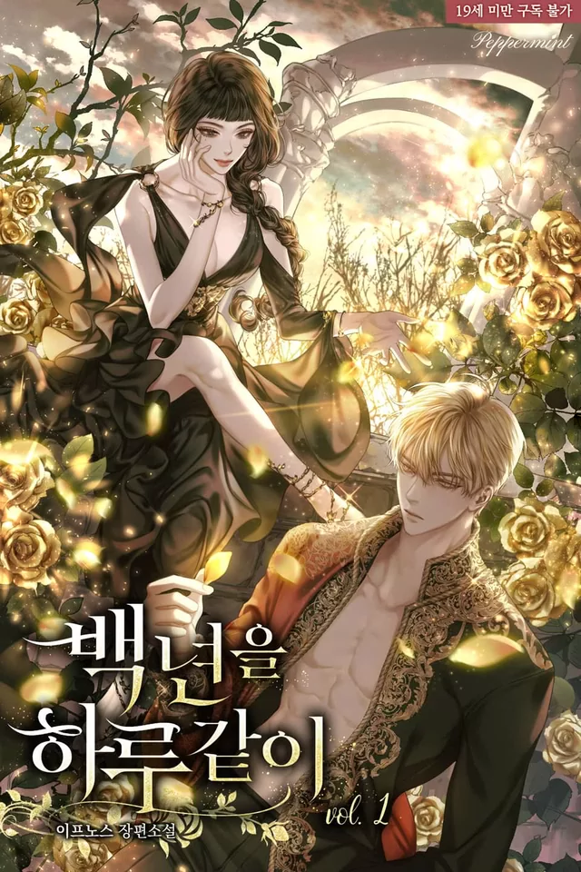 Novel Banner