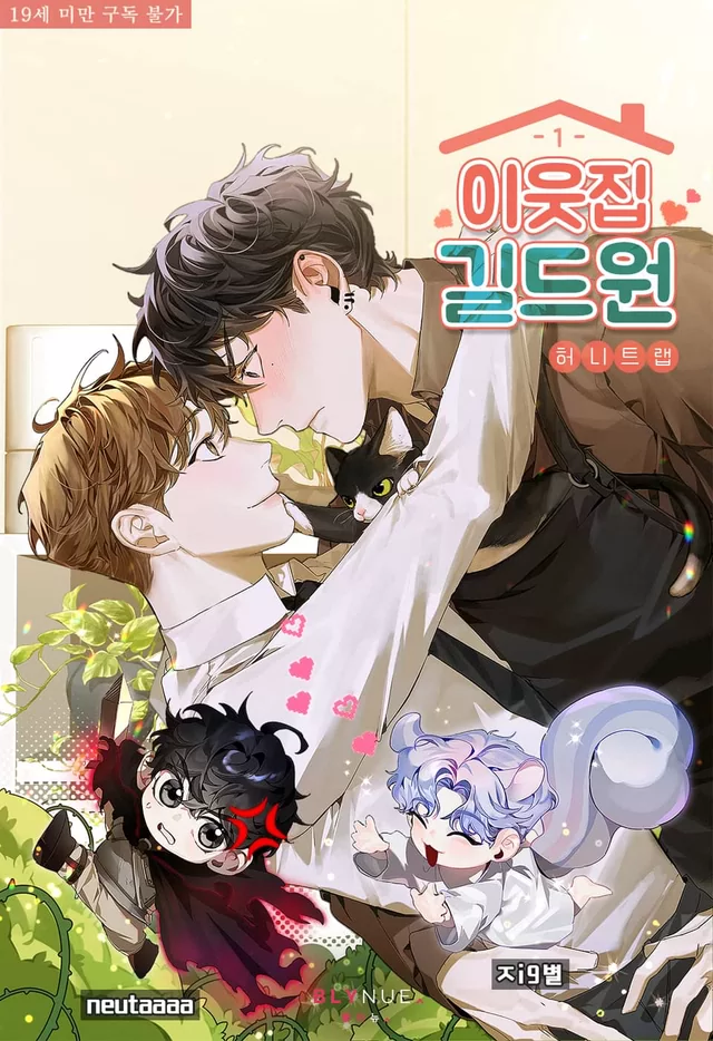 Novel Banner