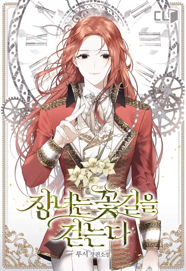 Novel Banner