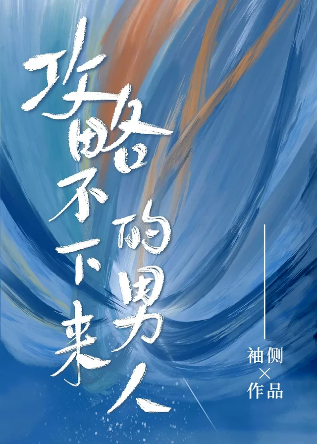 Novel Banner