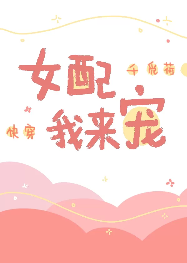 Novel Banner