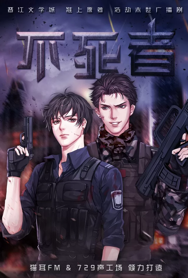 Novel Banner