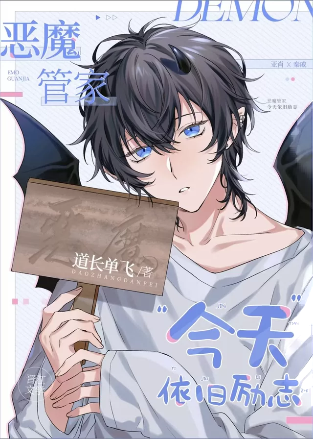 Novel Banner