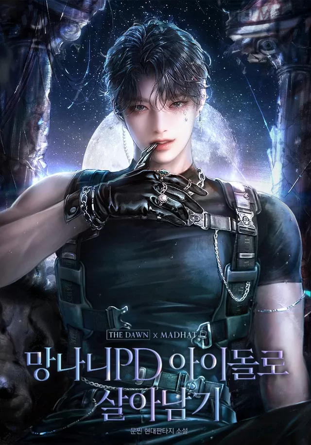 Novel Banner