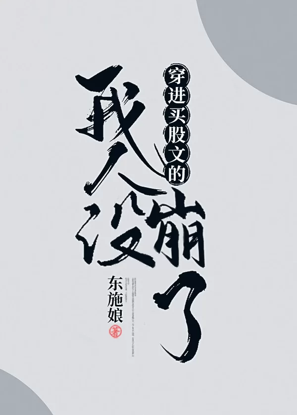 Novel Banner