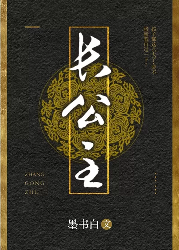 Novel Banner