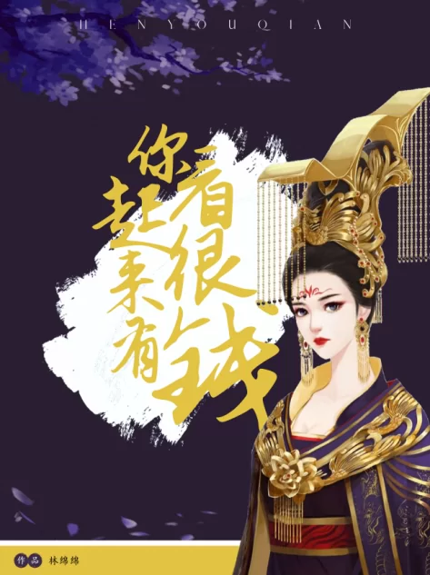 Novel Banner
