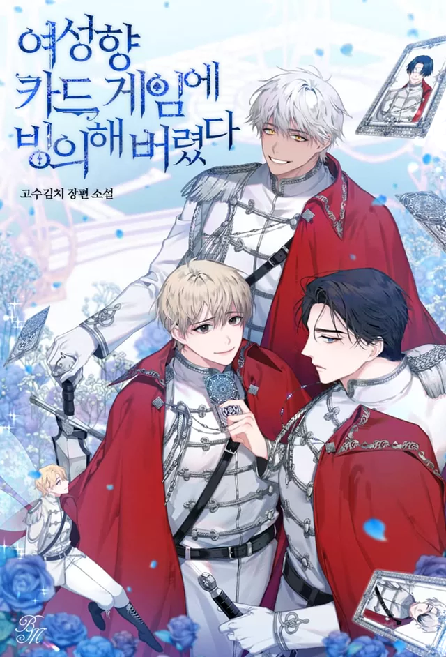 Novel Banner