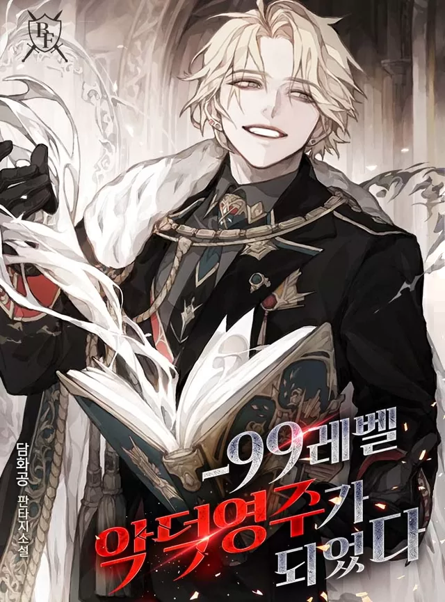 Novel Banner