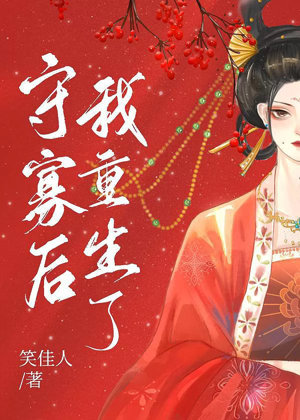 Novel Banner