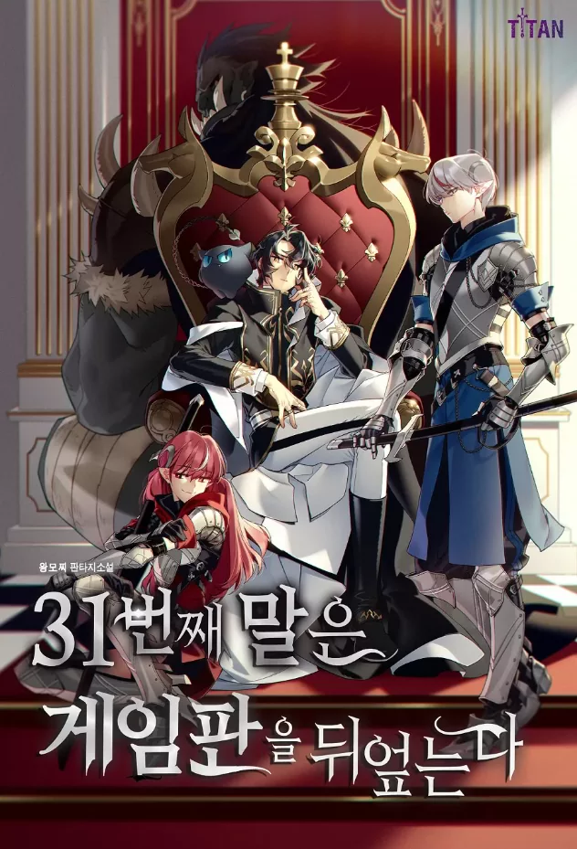 Novel Banner
