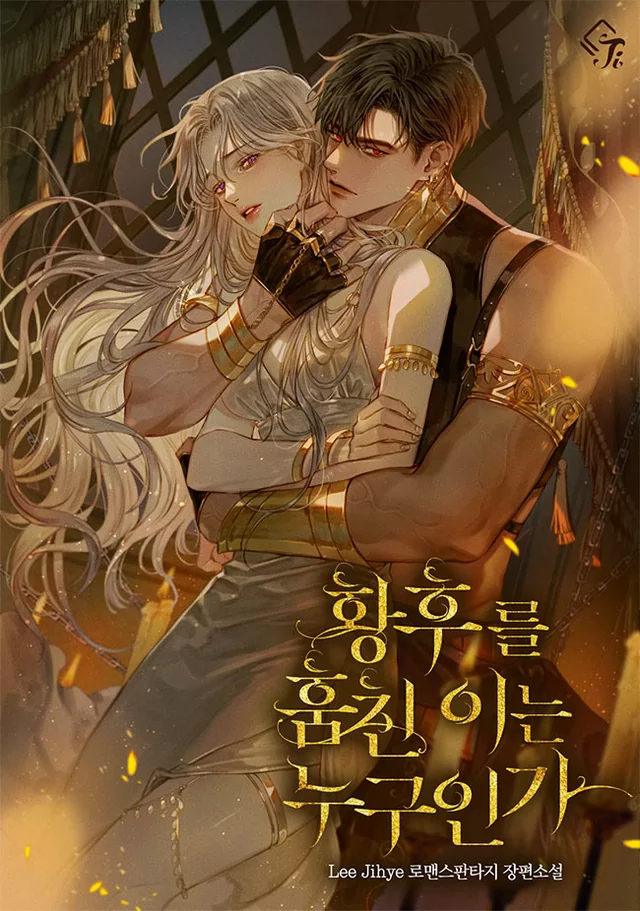 Novel Banner