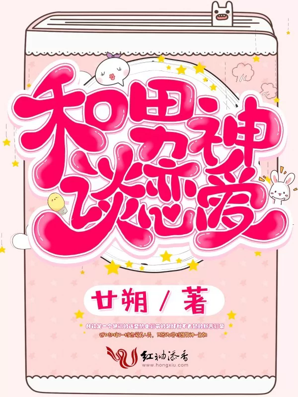 Novel Banner