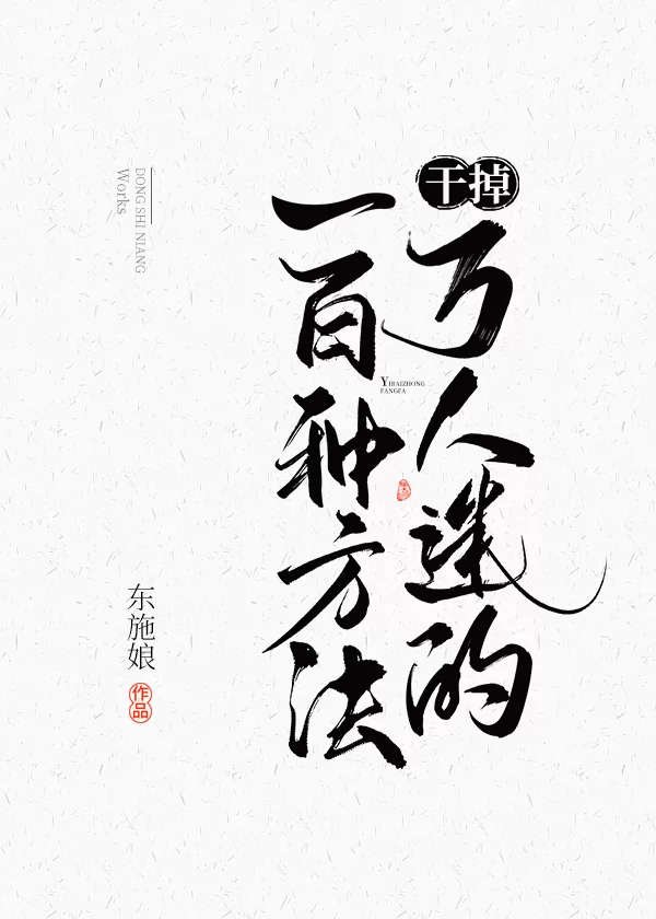 Novel Banner