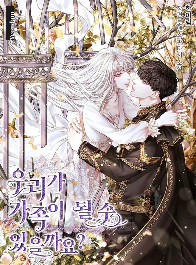 Novel Banner