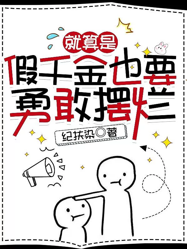 Novel Banner