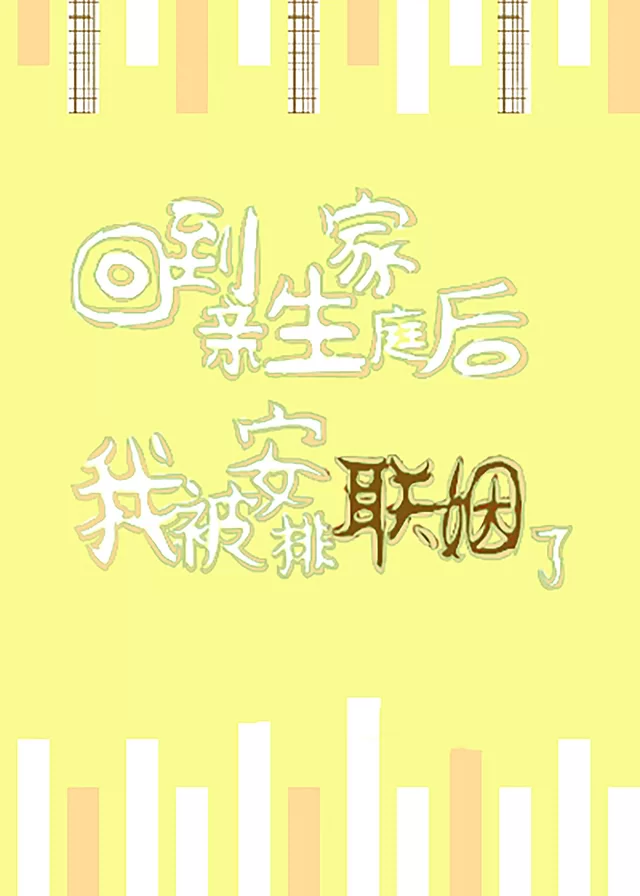 Novel Banner