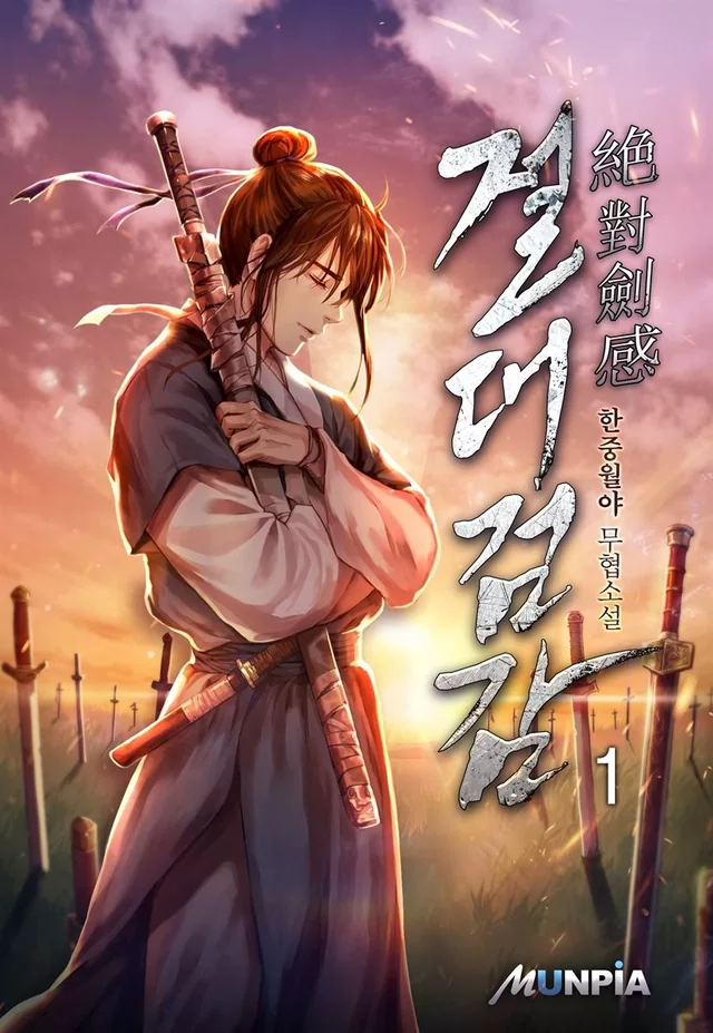 Novel Banner