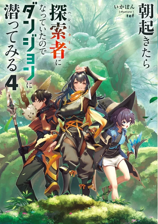 Novel Banner