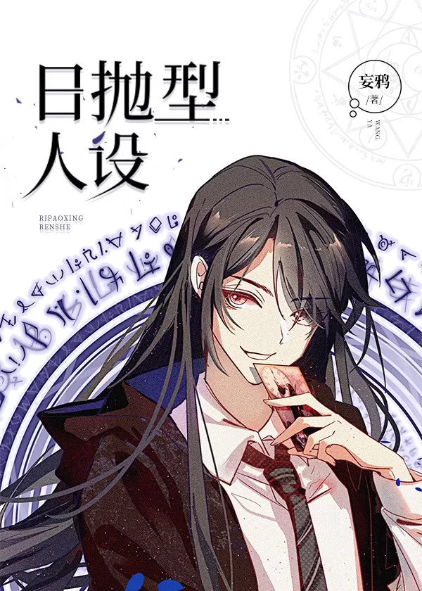 Novel Banner